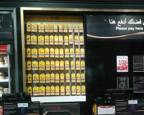 Kuwait Duty Free